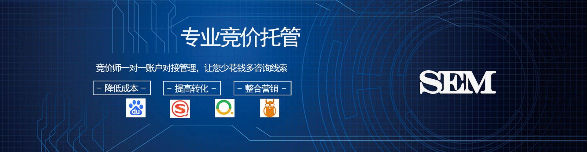 北辰百度开户返点