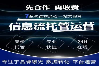 行业首例：SEM竞价优化案例的成效与启示