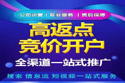 百度竞价托管外包成功案例：提升转化率的关键步骤